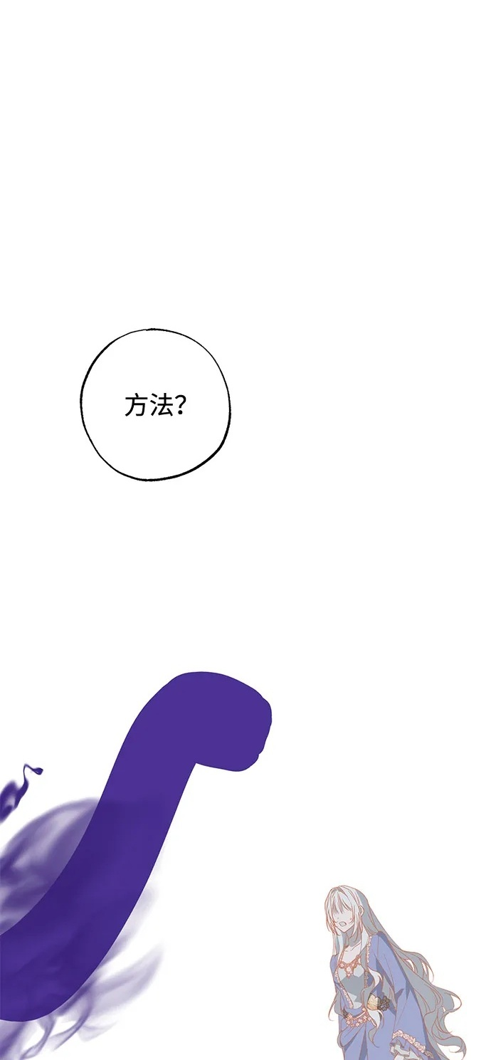 第93话 第2页