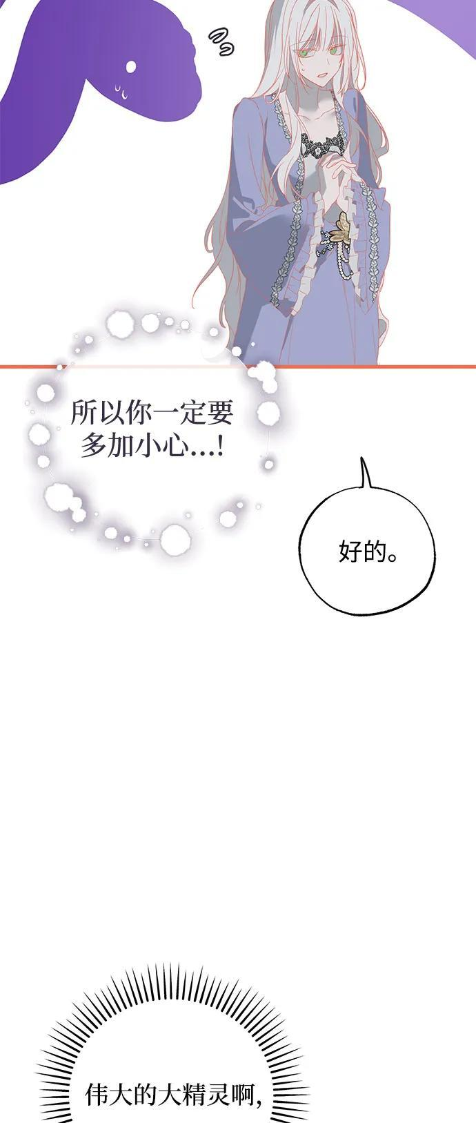 第93话 第12页