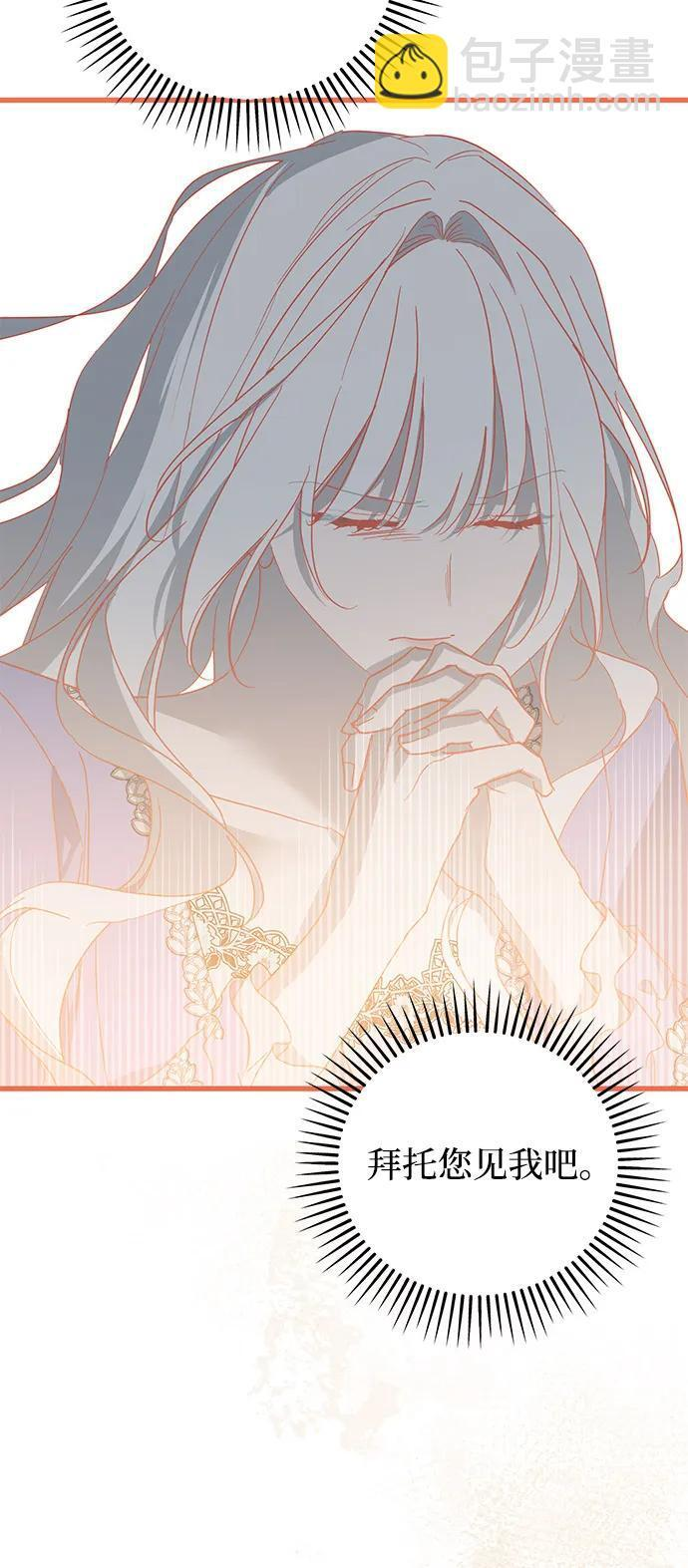第93话 第13页