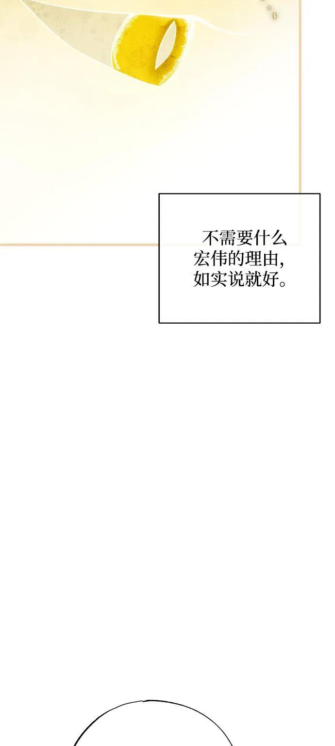 第93话 第22页