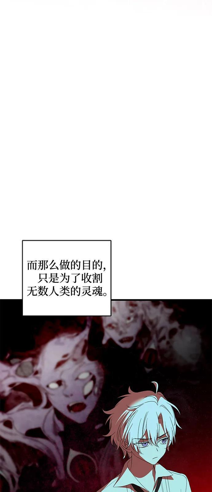 第93话 第36页