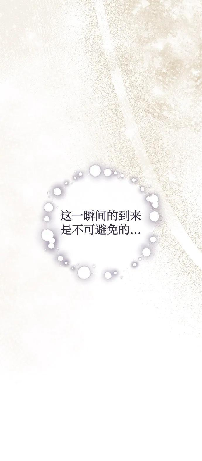 第93话 第39页