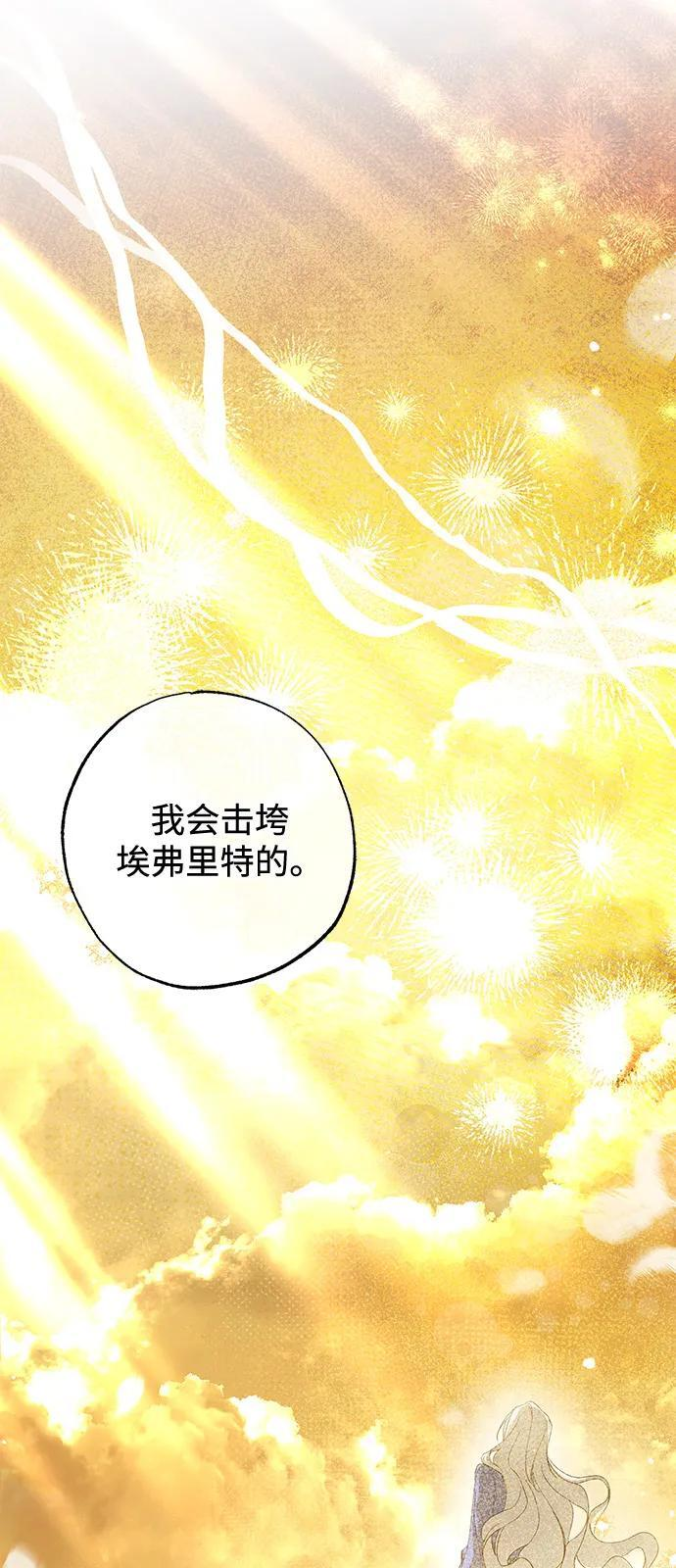 第93话 第41页