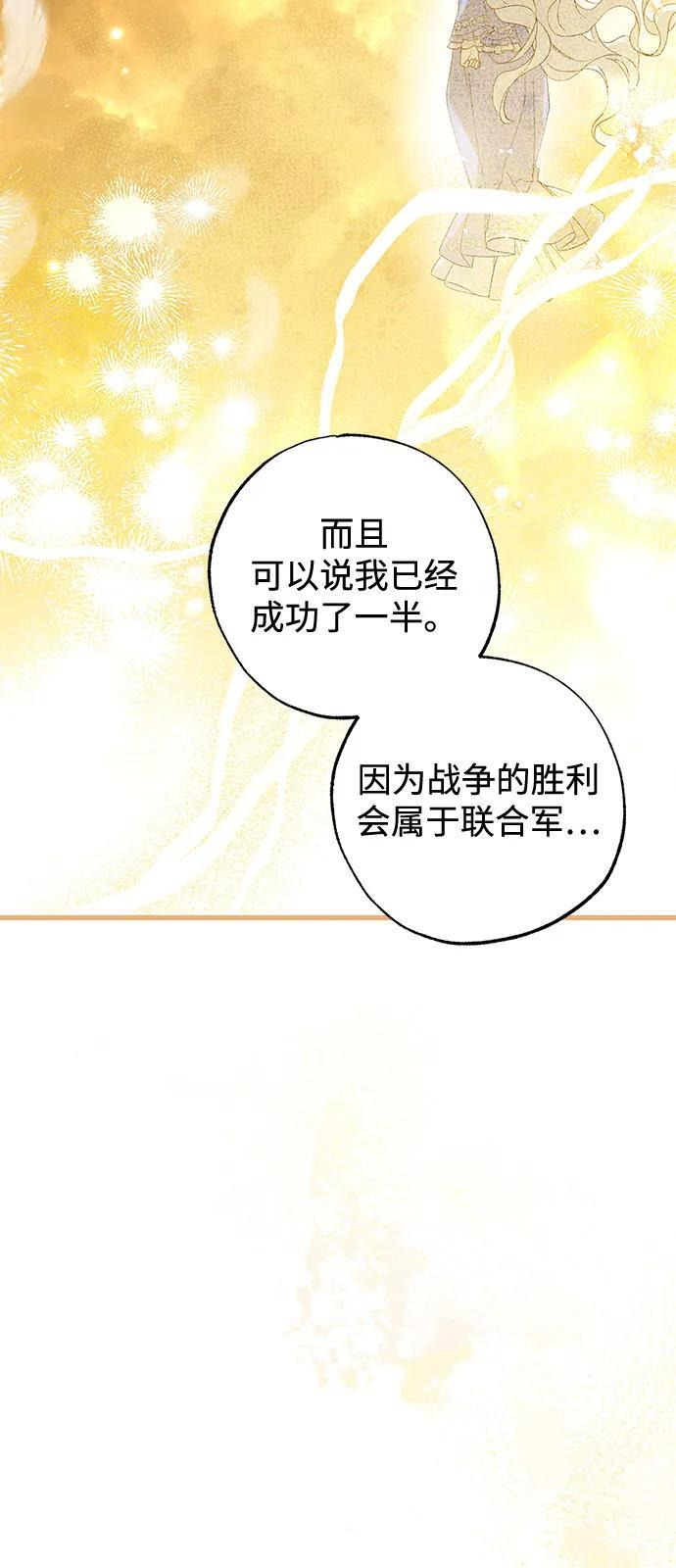 第93话 第42页