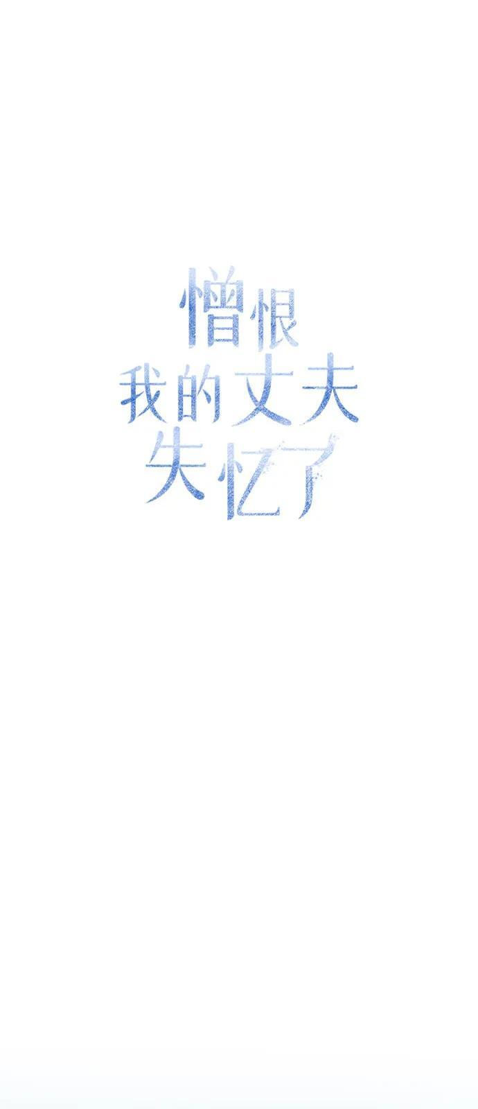 第93话 第47页