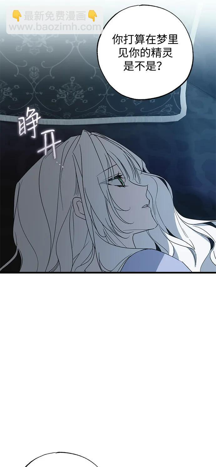 第93话 第48页