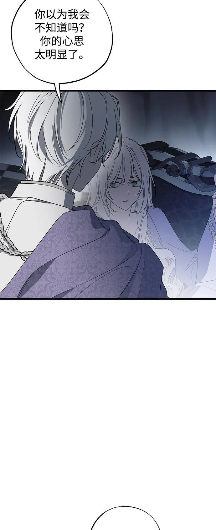 第93话 第49页