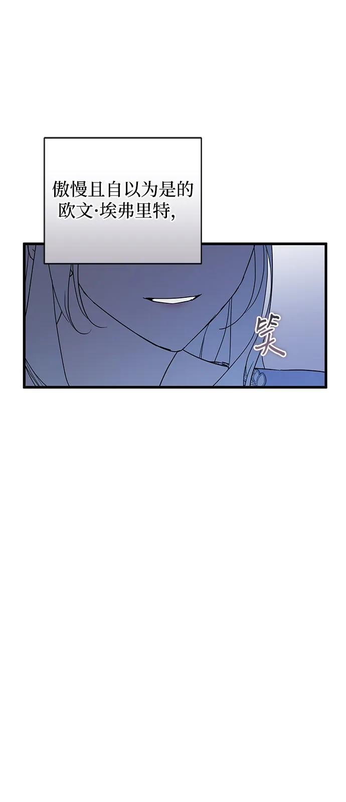 第93话 第51页
