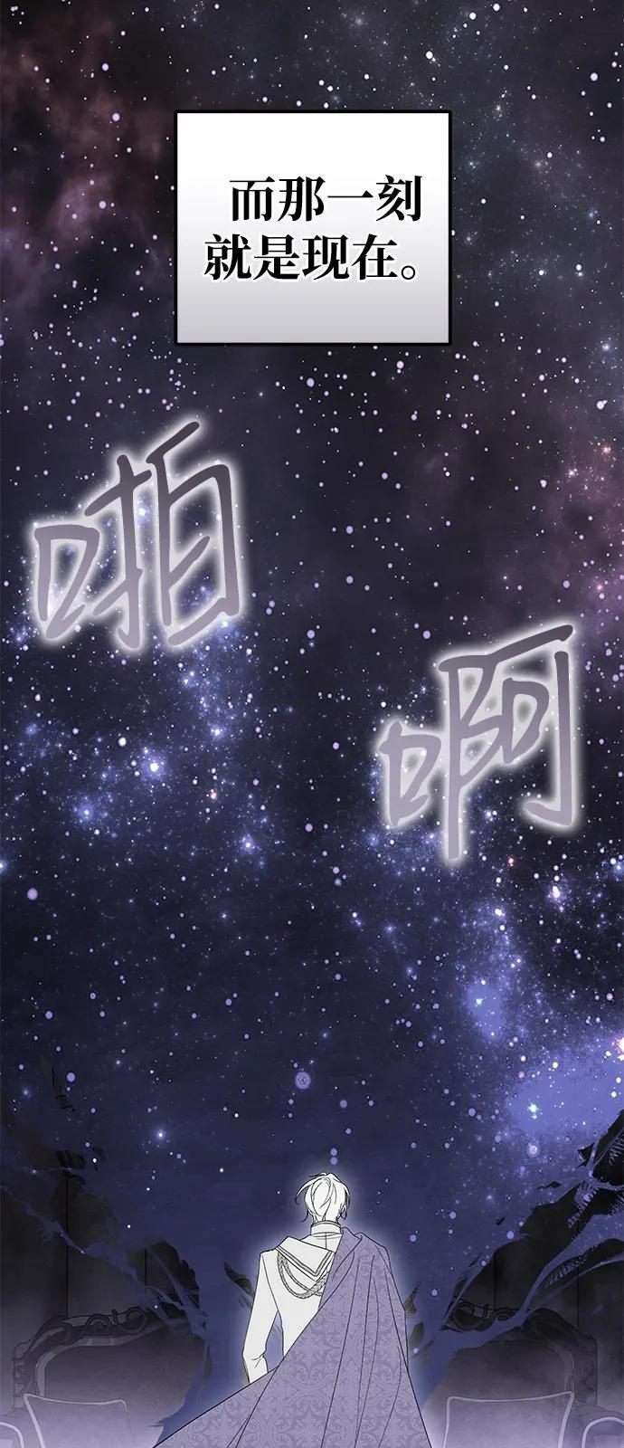 第93话 第53页