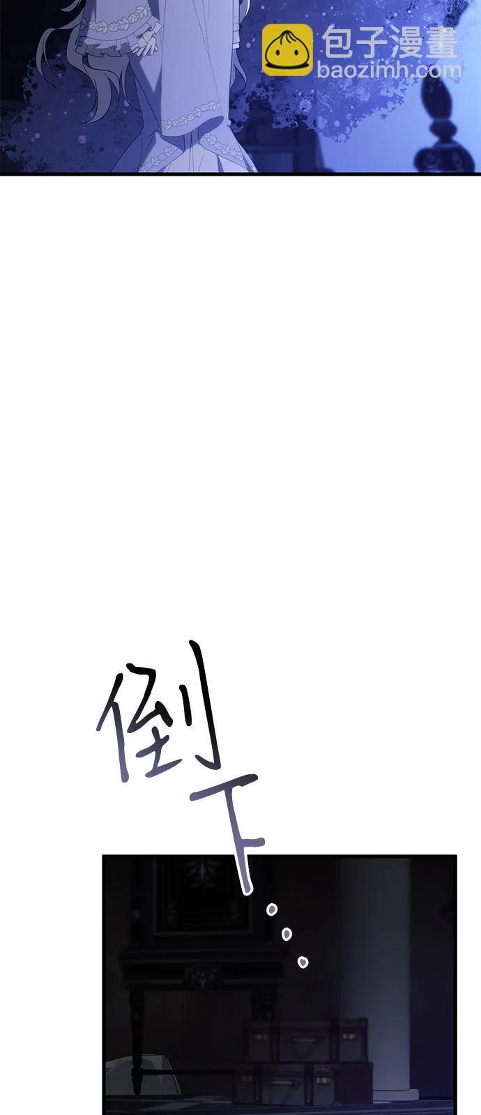 第93话 第57页
