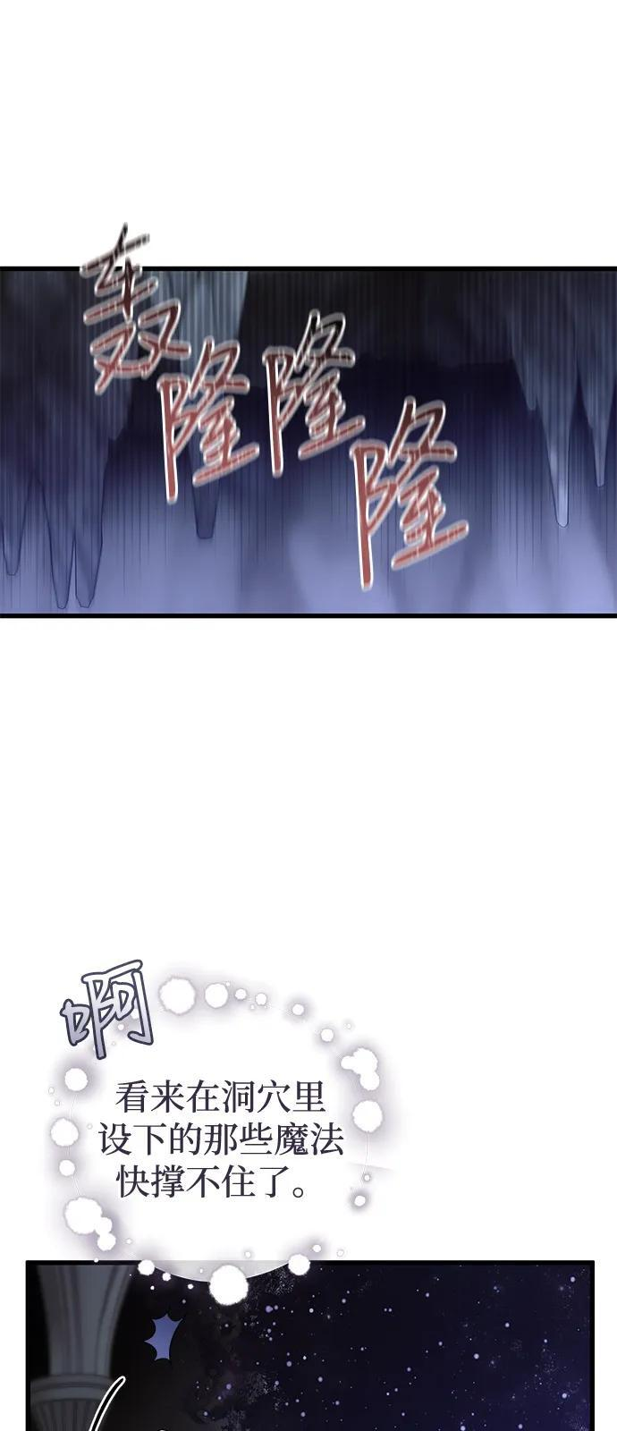 第93话 第60页