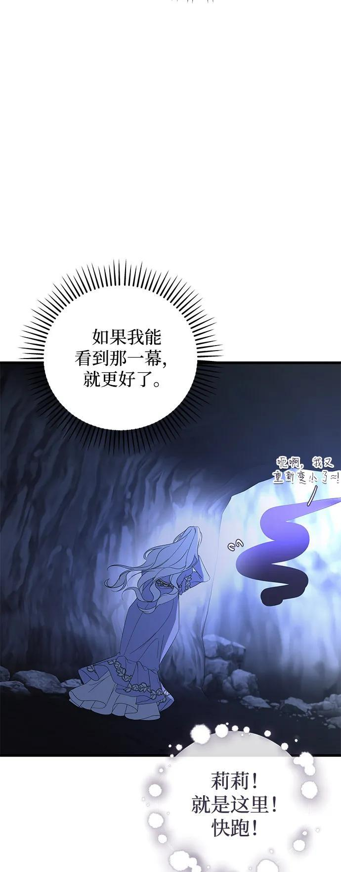 第93话 第63页