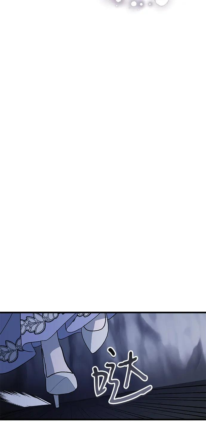 第93话 第64页