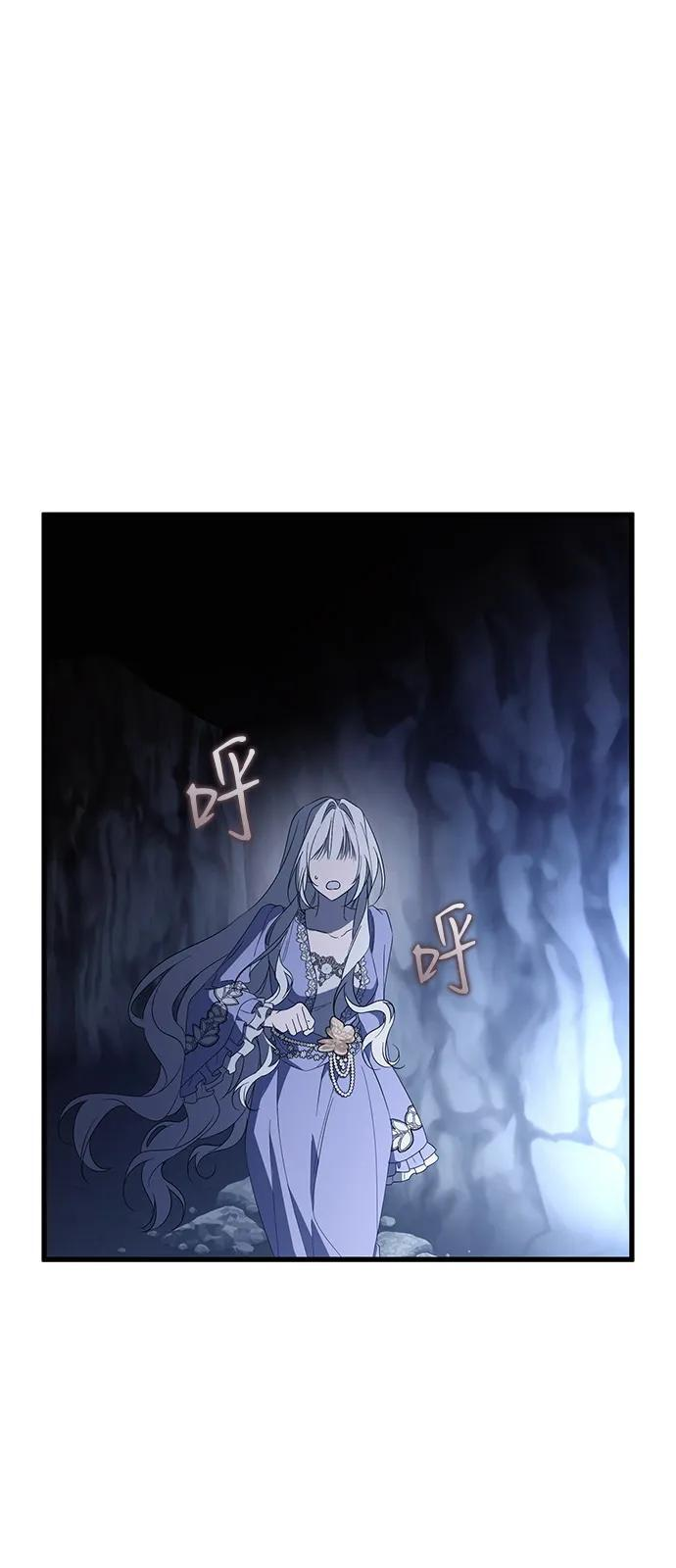 第93话 第65页
