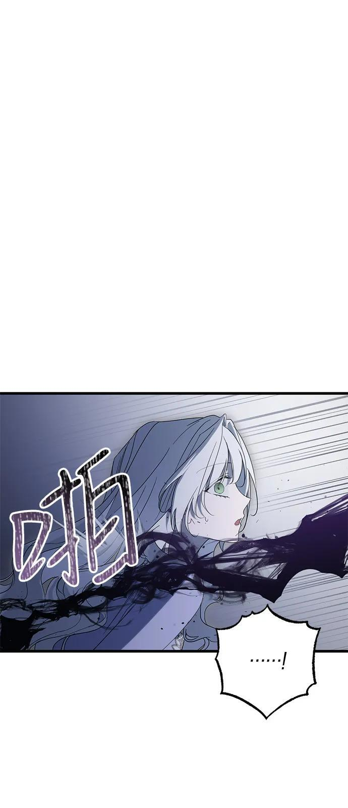 第93话 第66页