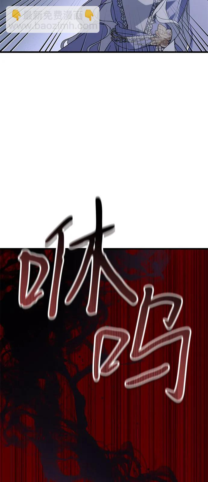 第93话 第68页