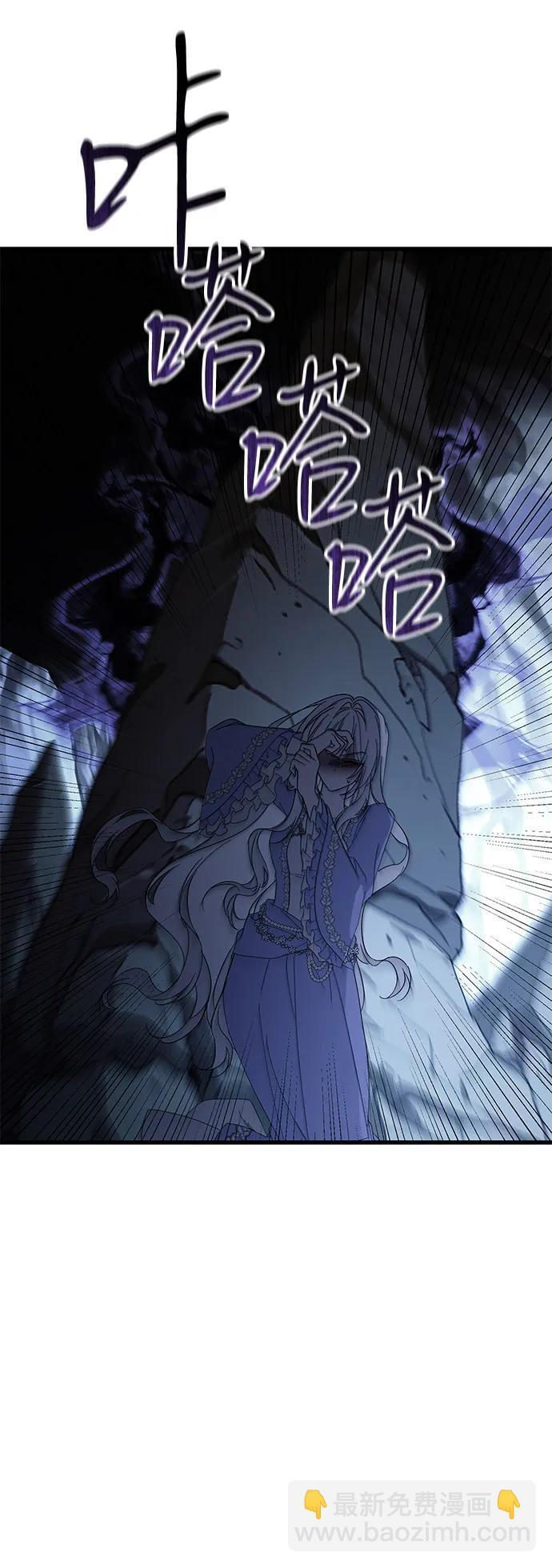 第93话 第71页