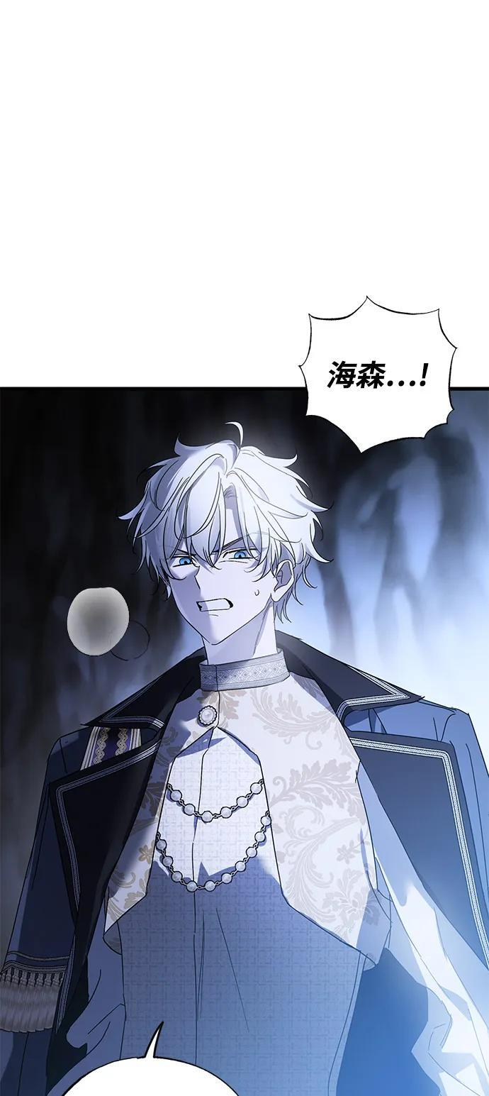 第93话 第74页