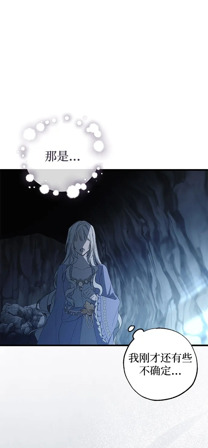 第94话 第2页