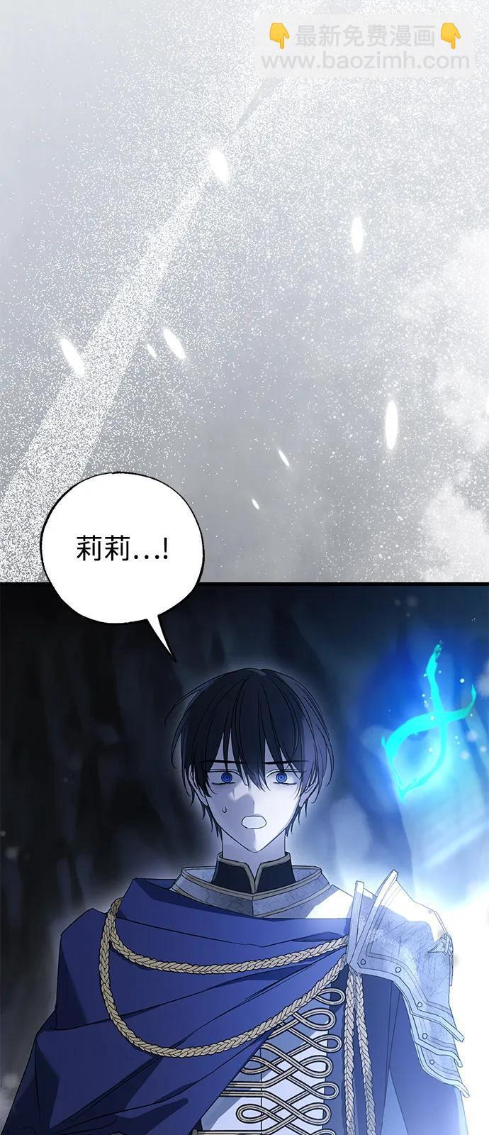 第94话 第3页