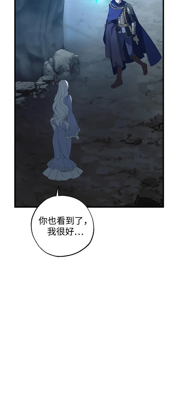 第94话 第5页