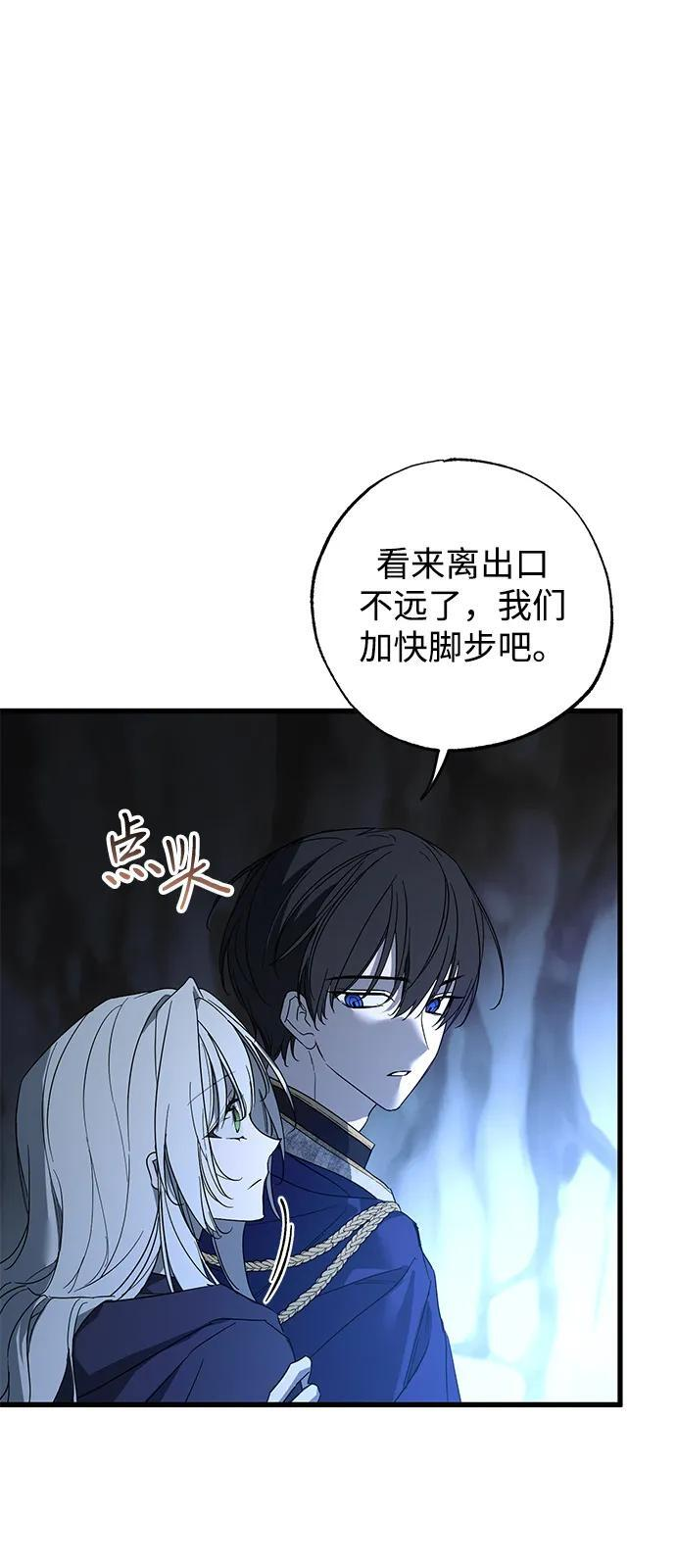 第94话 第12页