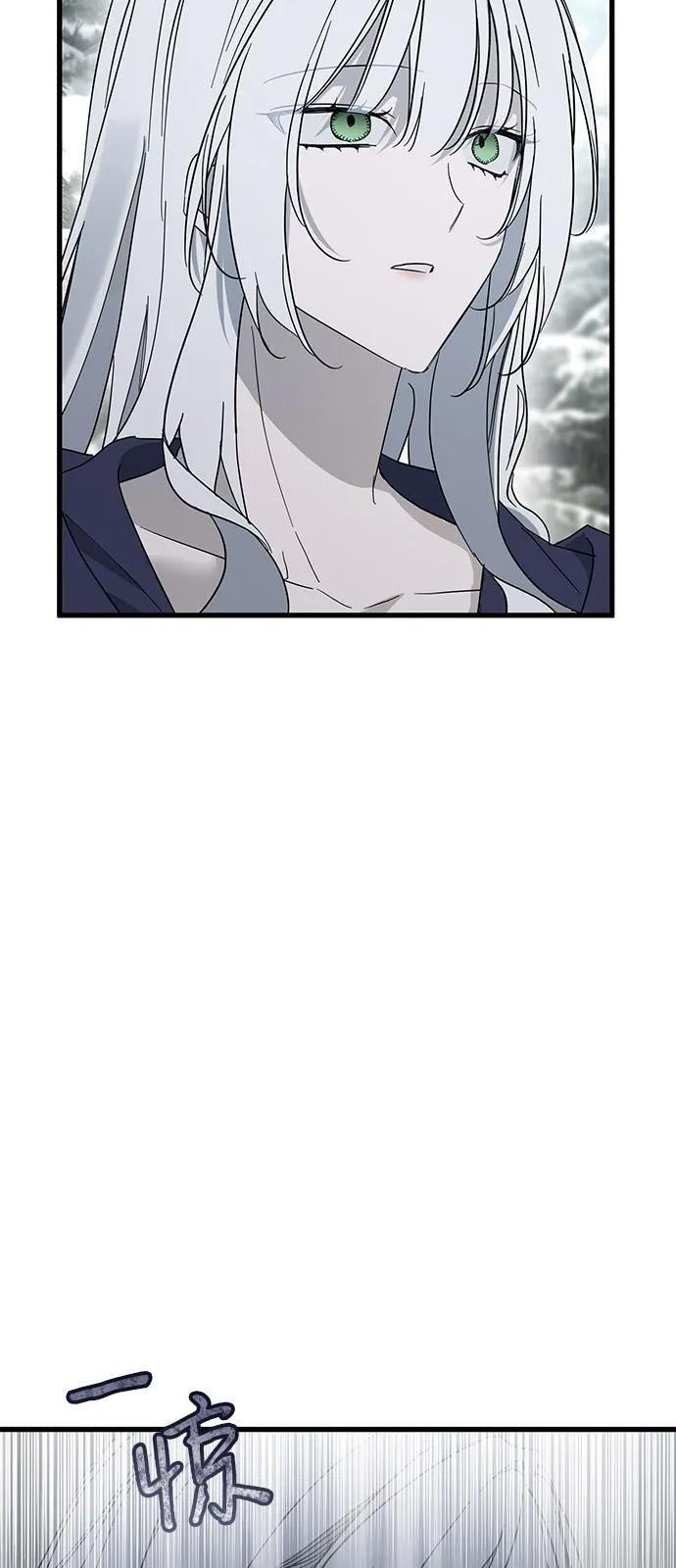 第94话 第15页