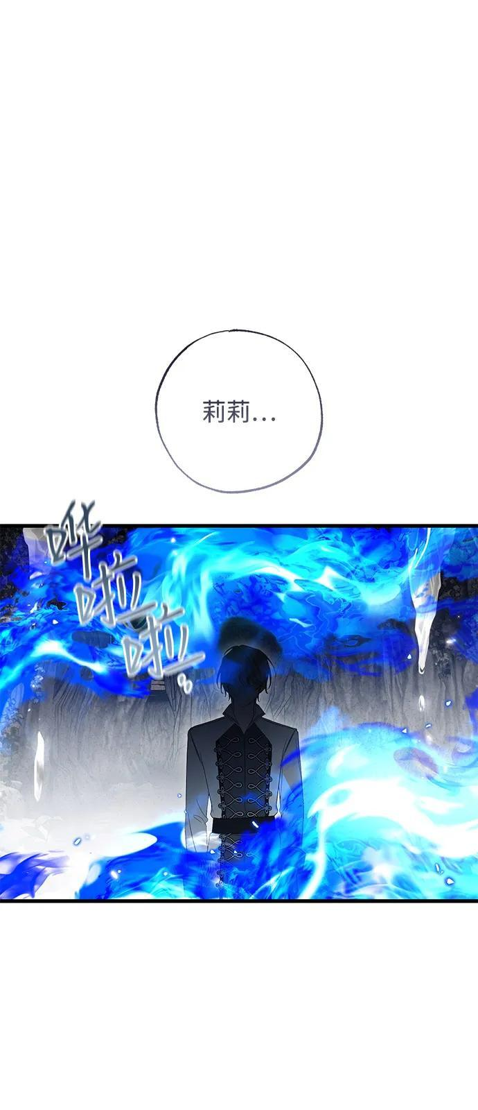 第94话 第18页
