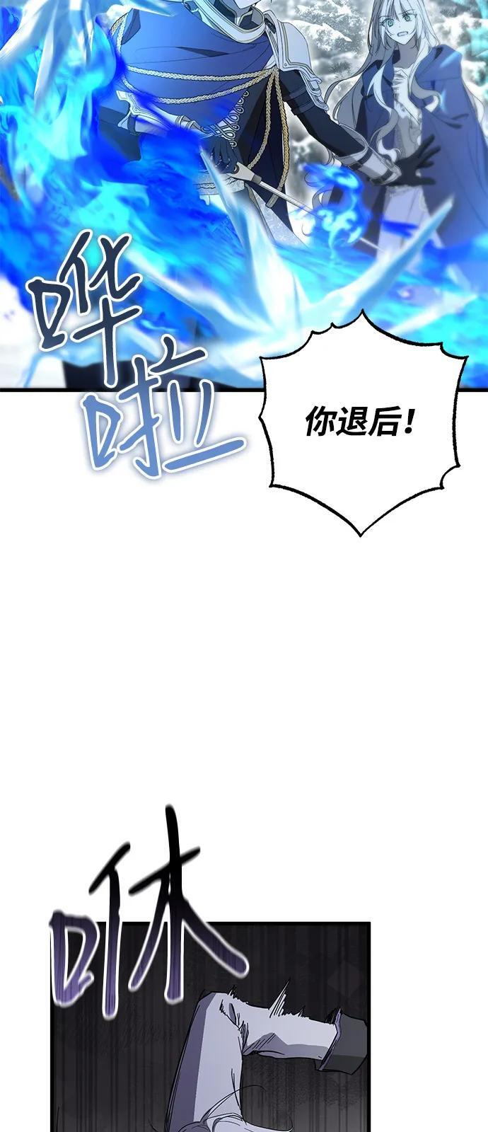 第94话 第22页