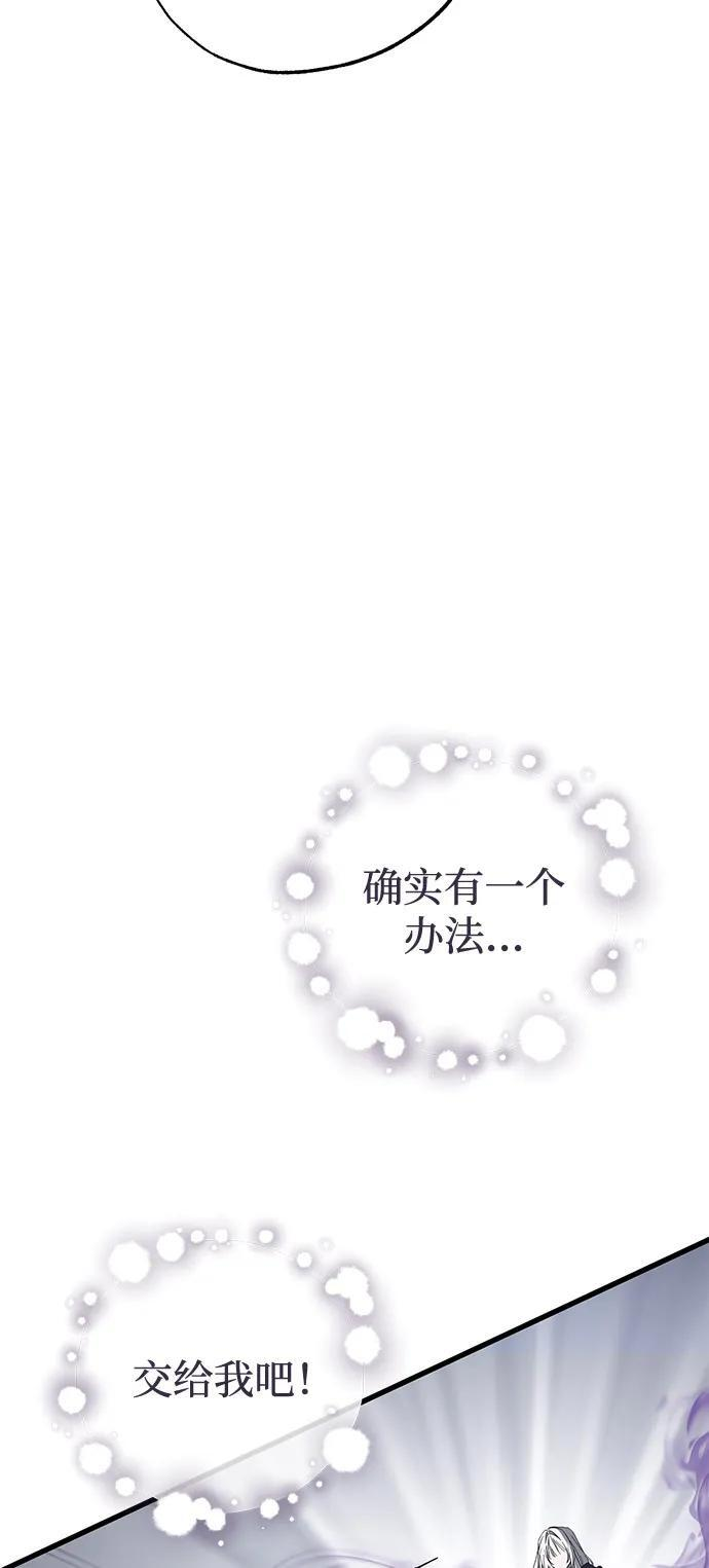 第94话 第26页