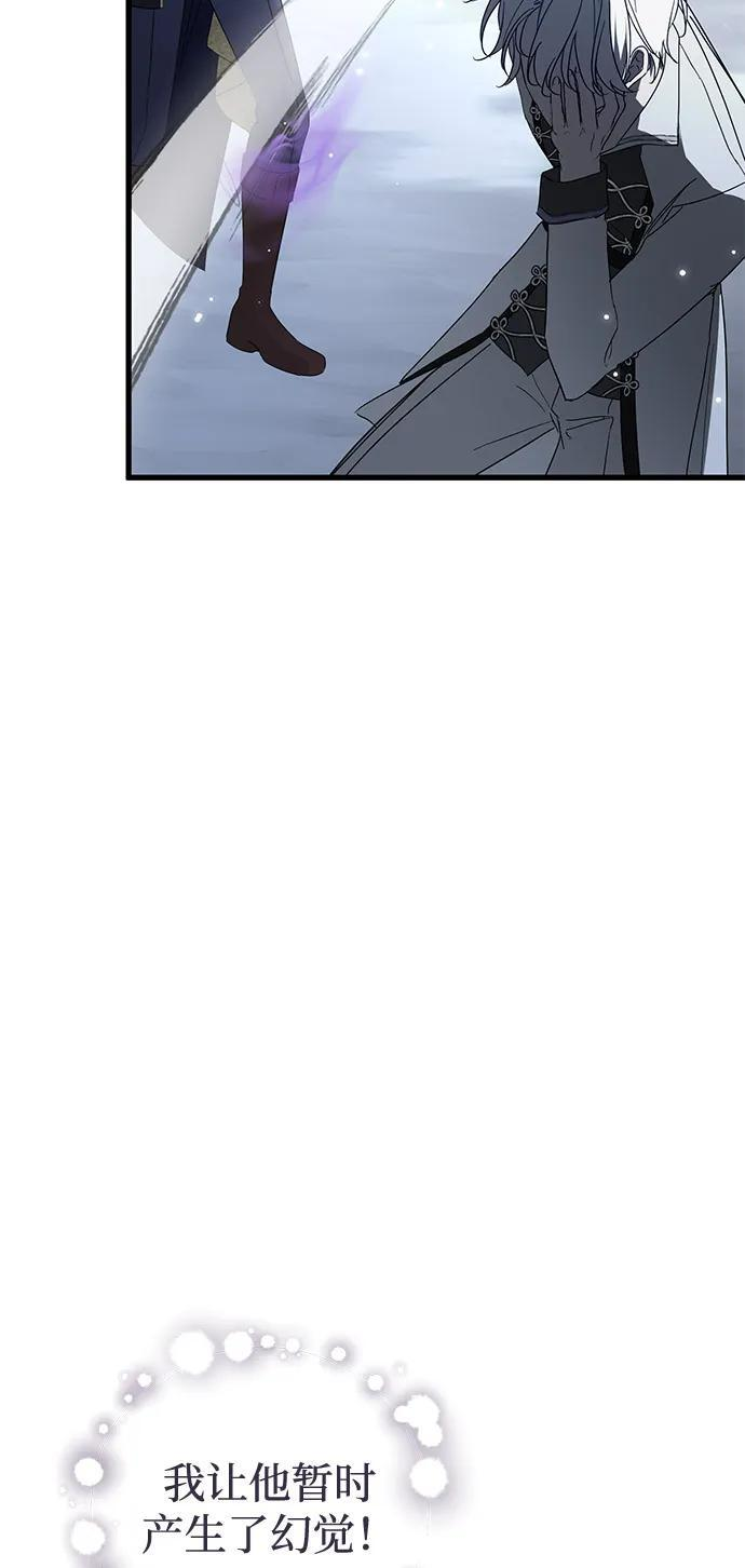 第94话 第29页