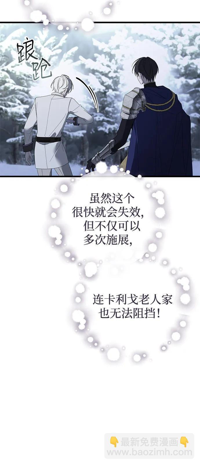 第94话 第30页