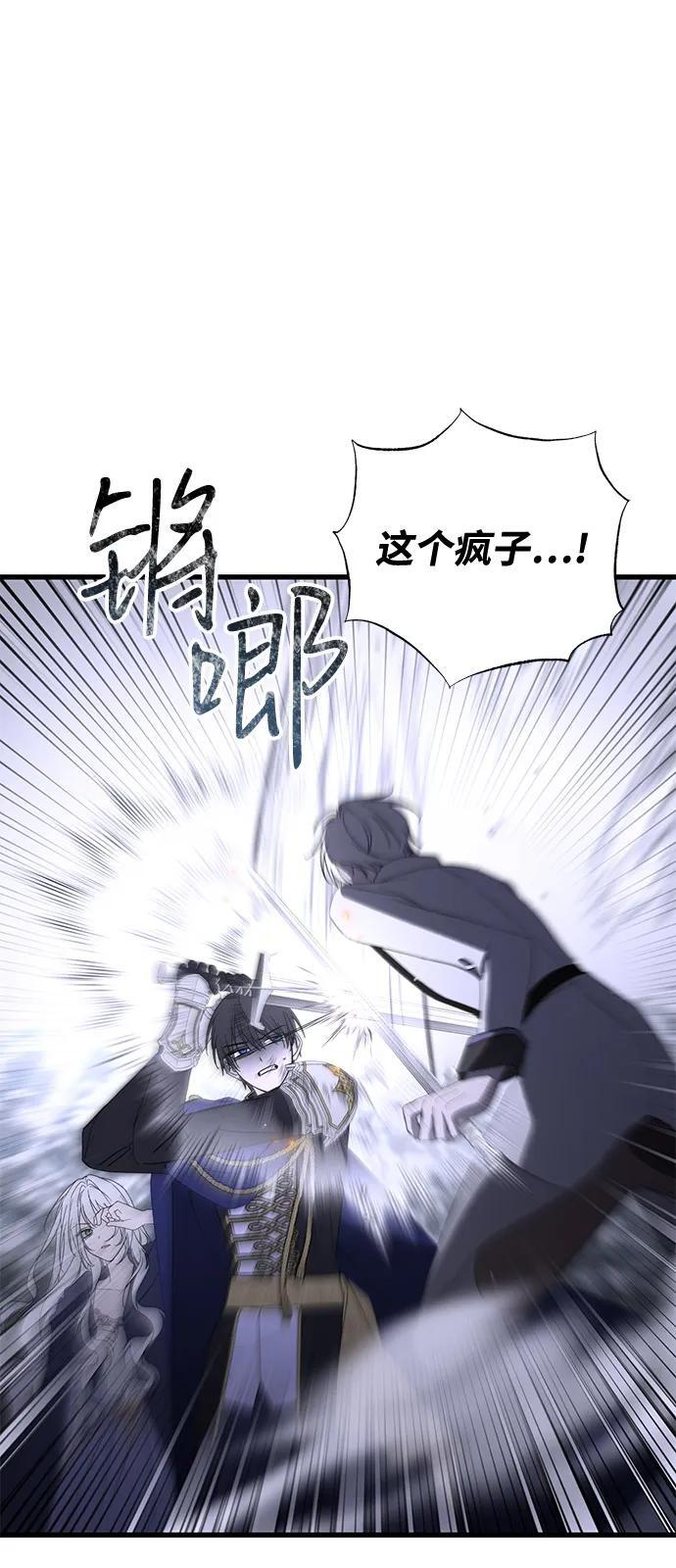 第94话 第33页