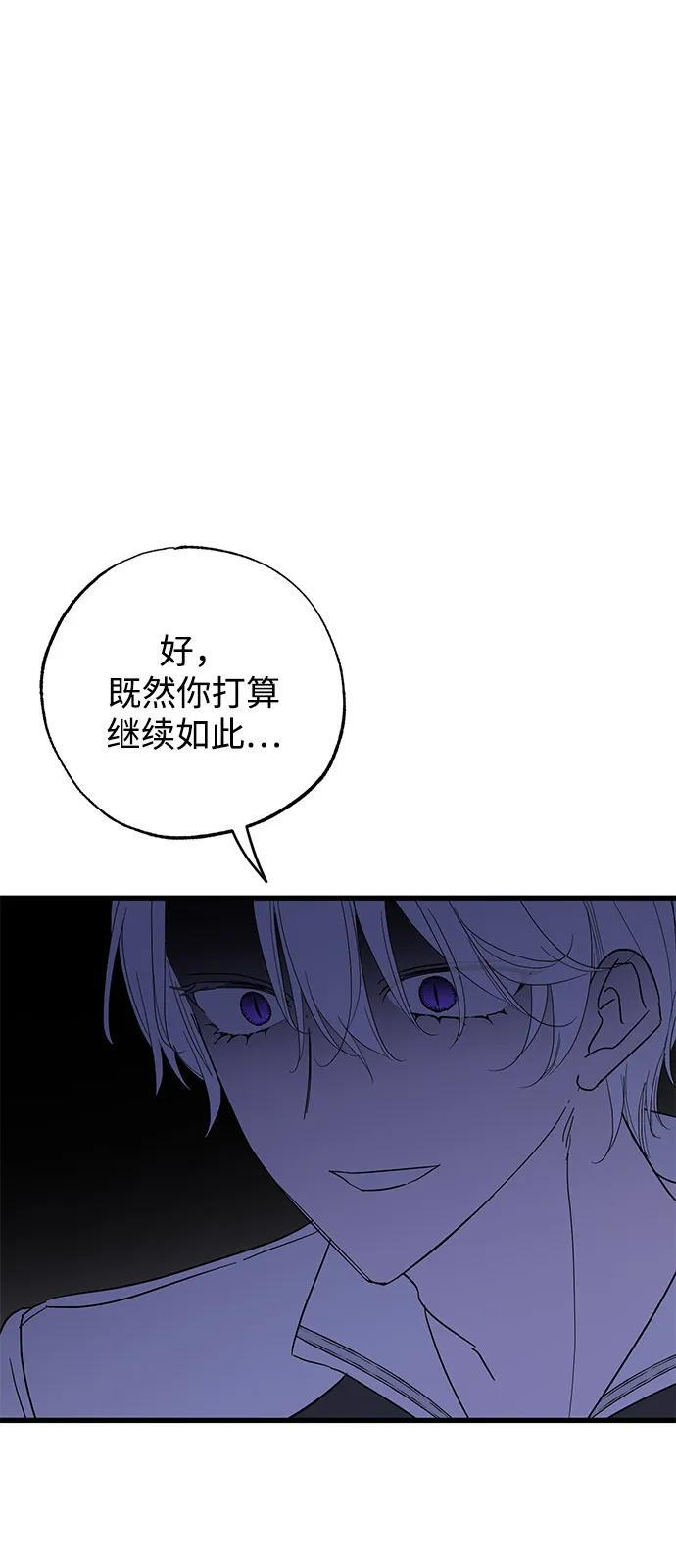 第94话 第34页