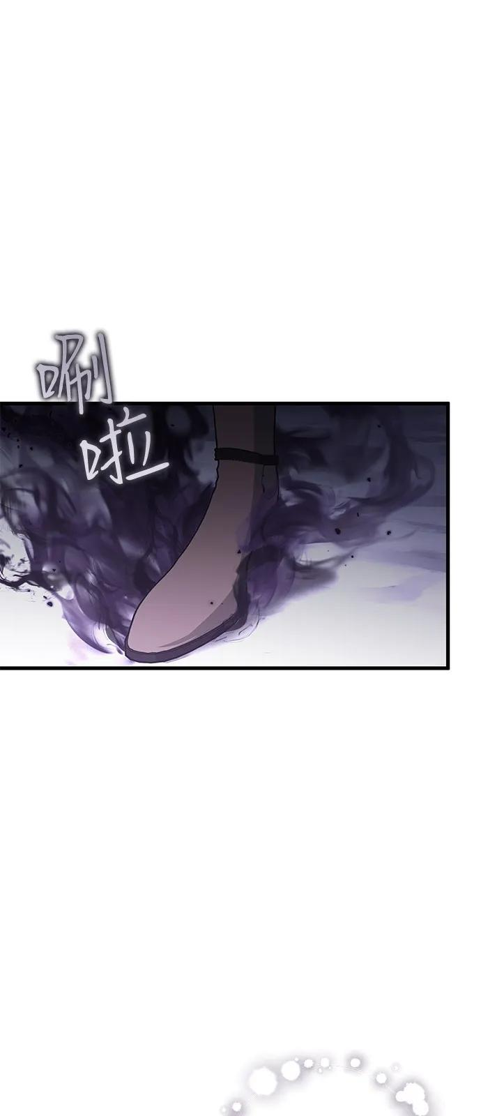 第94话 第35页