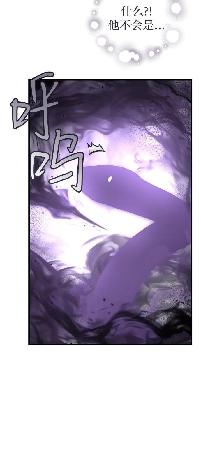 第94话 第36页