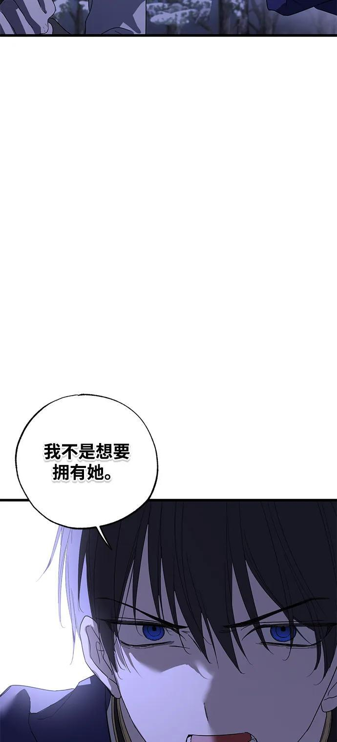 第94话 第39页