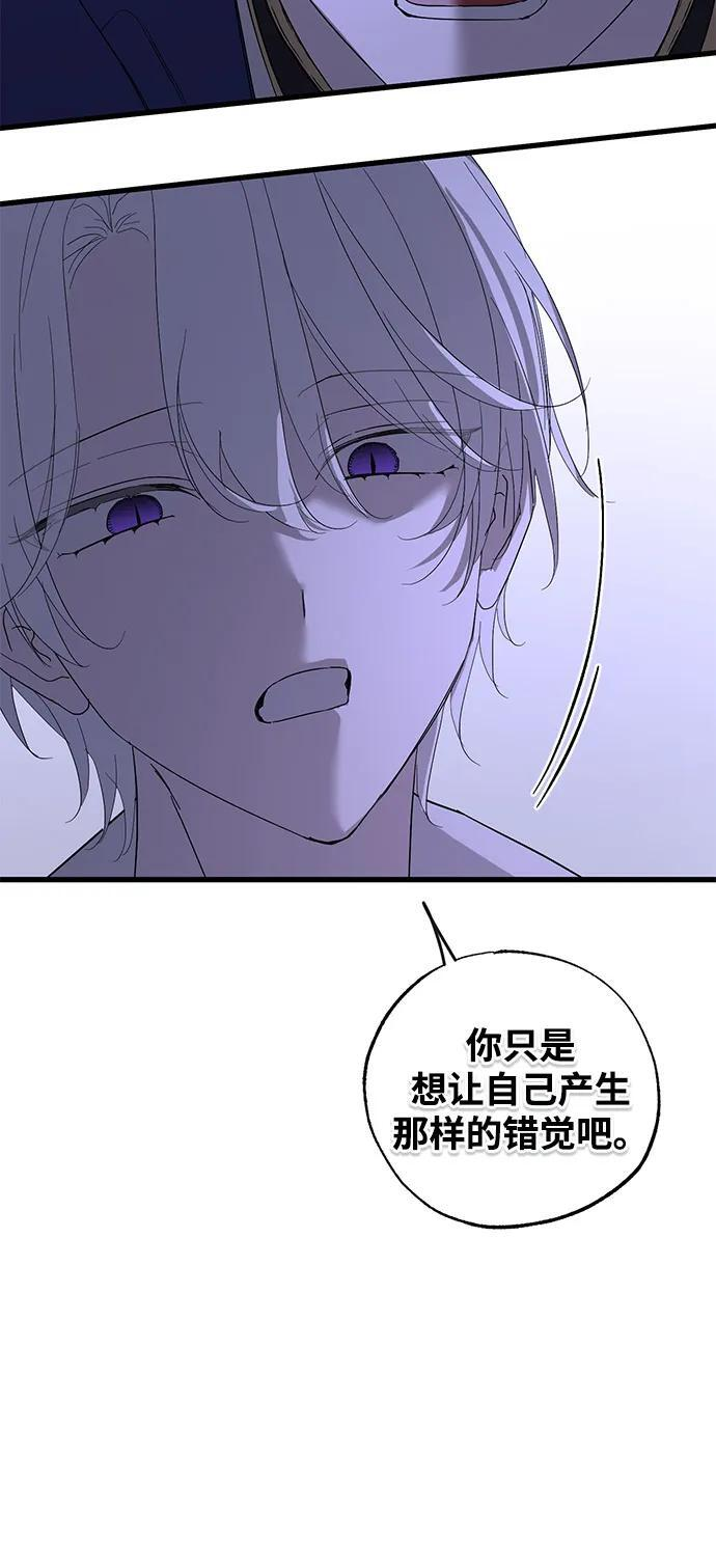 第94话 第40页