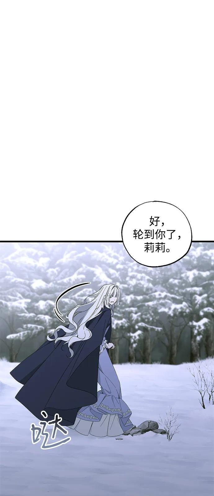 第94话 第42页