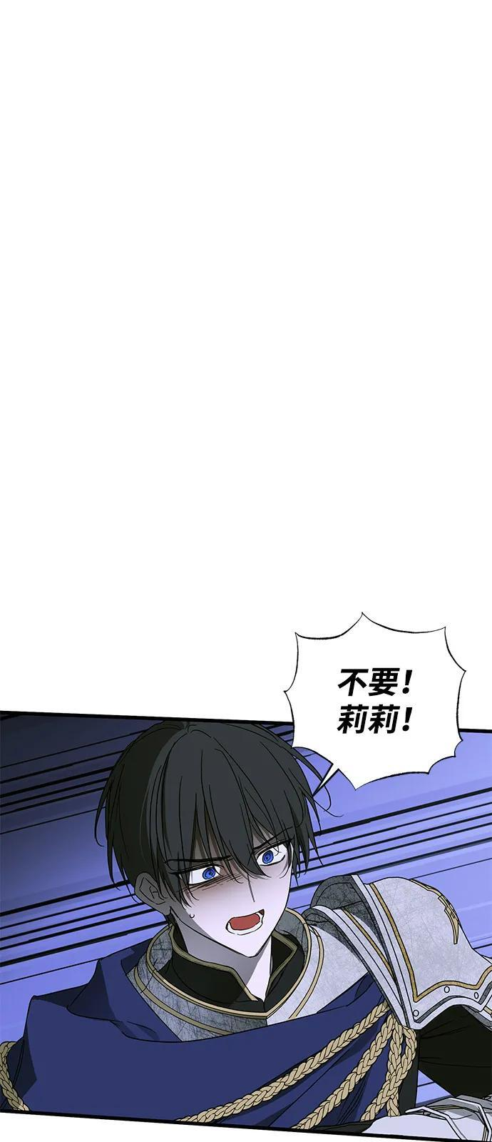 第94话 第44页