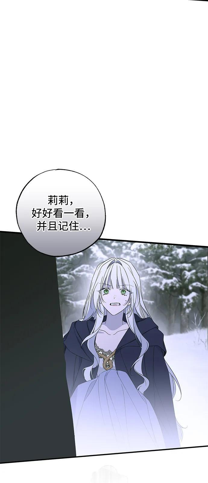 第94话 第45页