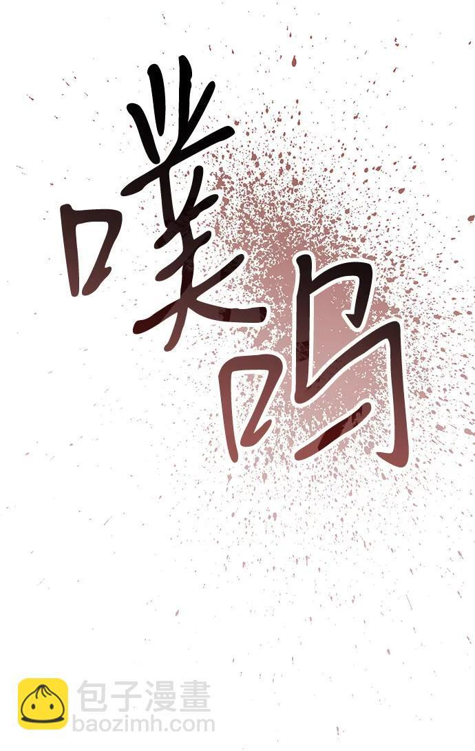 第94话 第48页
