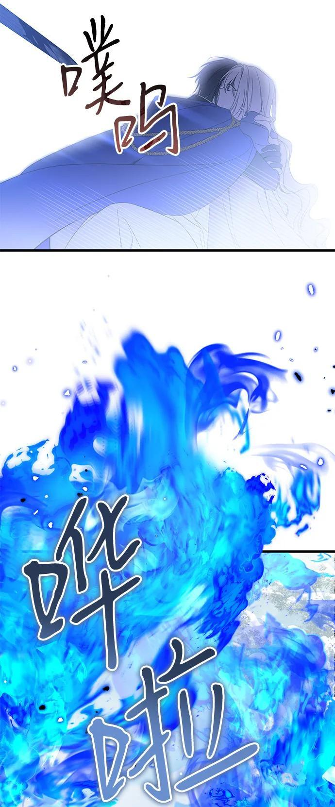 第94话 第55页