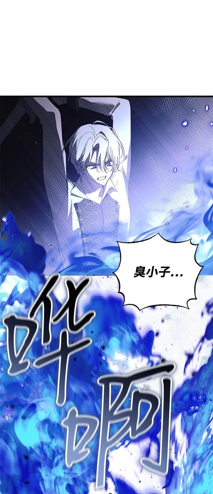 第94话 第57页