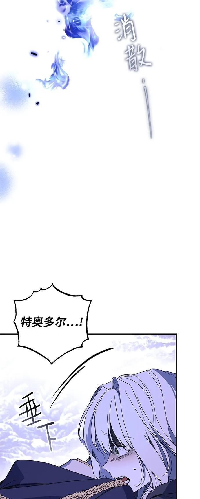 第94话 第62页