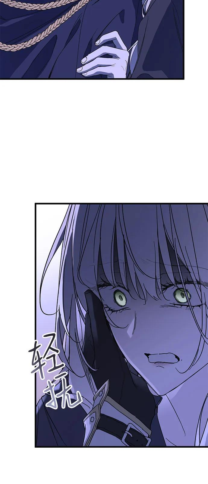 第94话 第63页