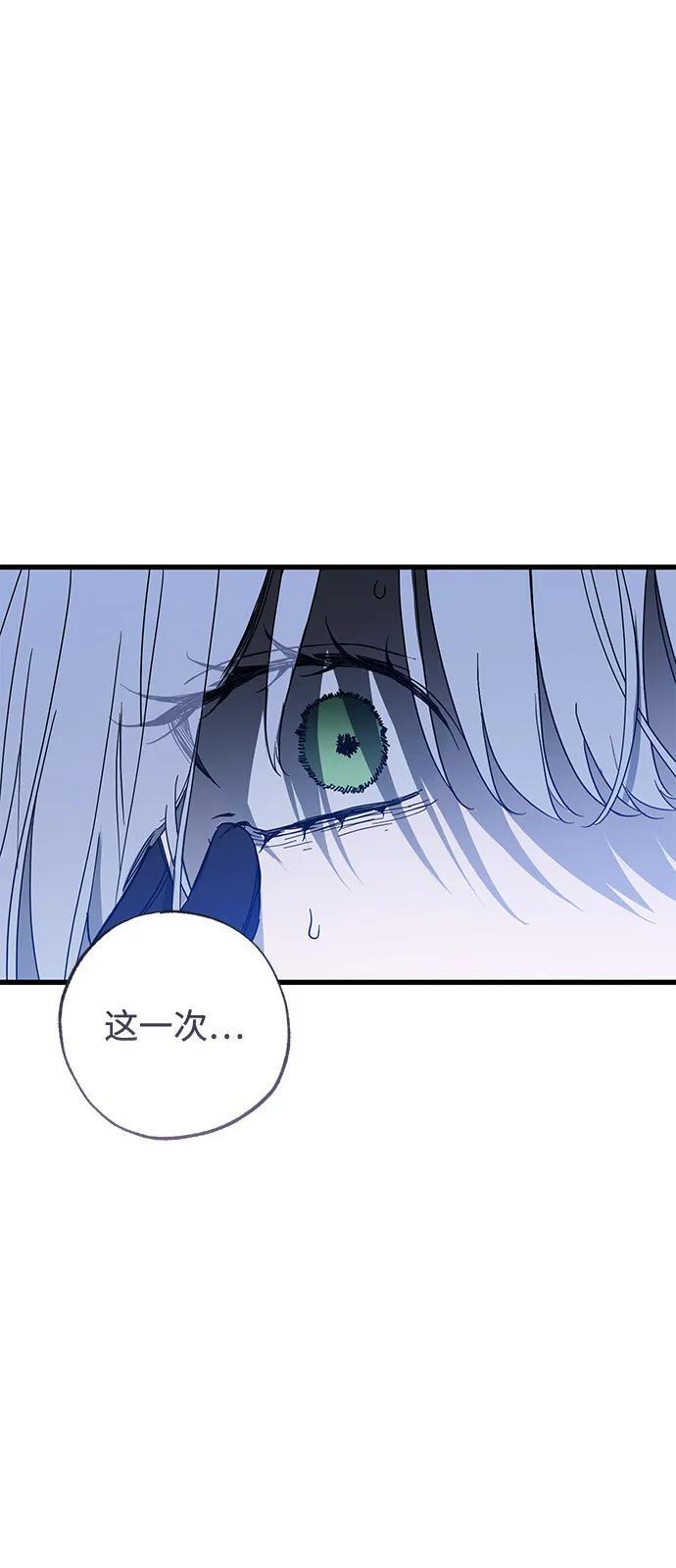 第94话 第65页