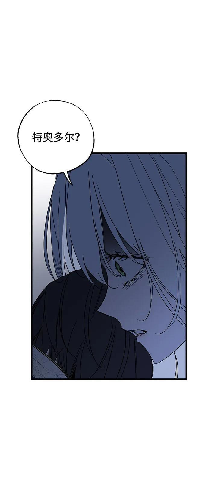 第94话 第68页