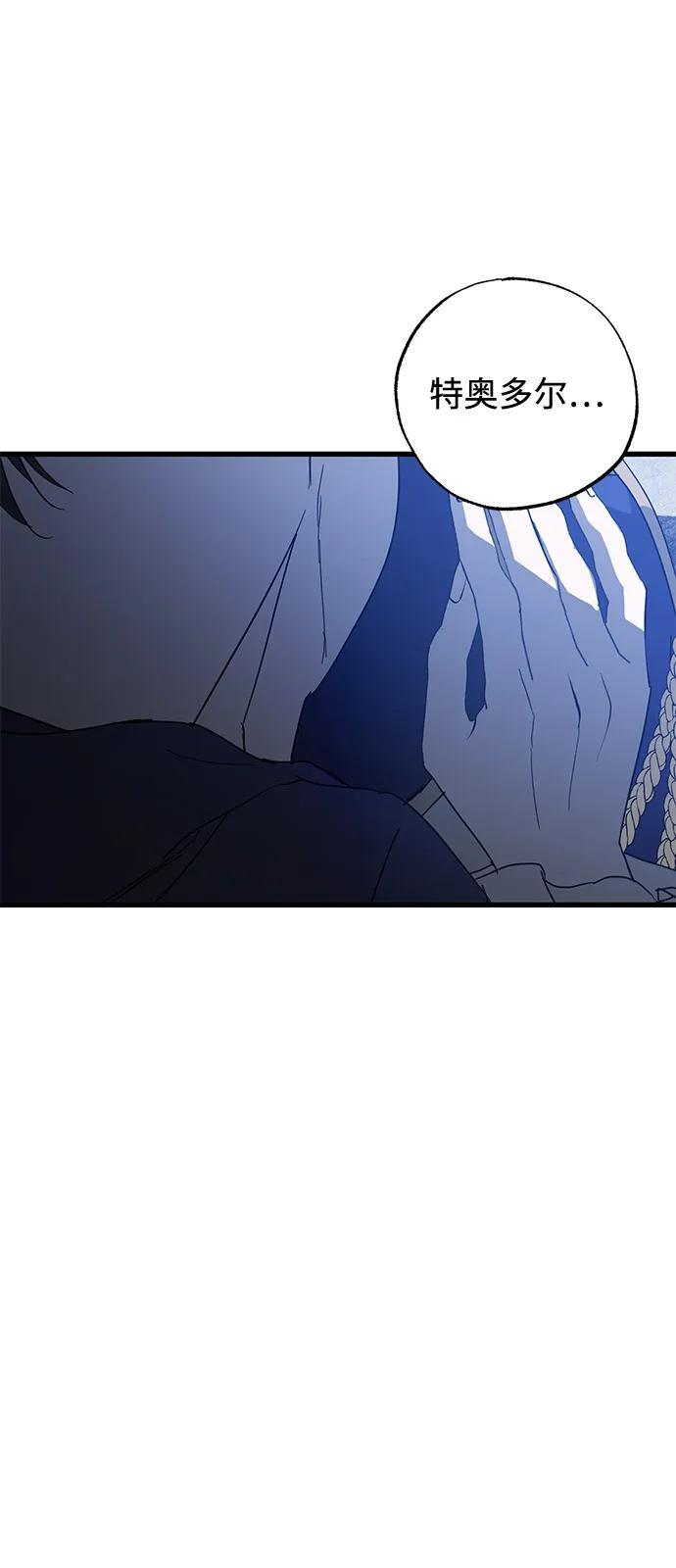 第94话 第69页
