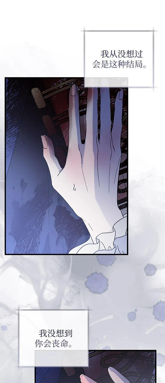 第94话 第71页